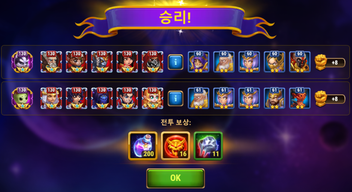 minion rewards ko.png