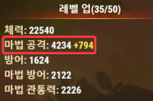 tree bonus ko.png