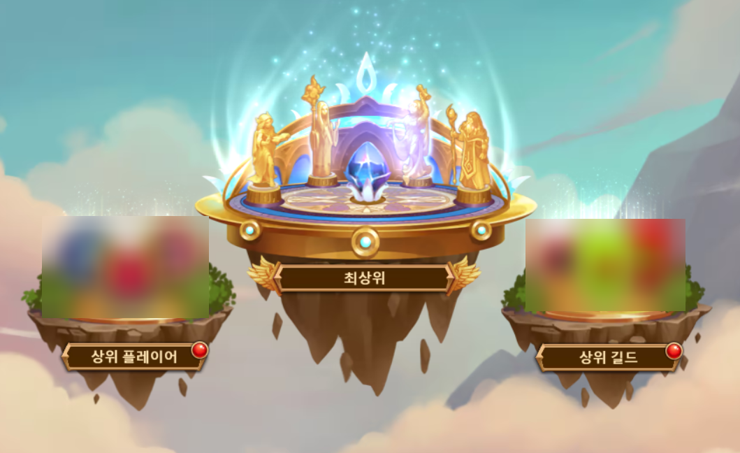 asgard hall of fame ko.png