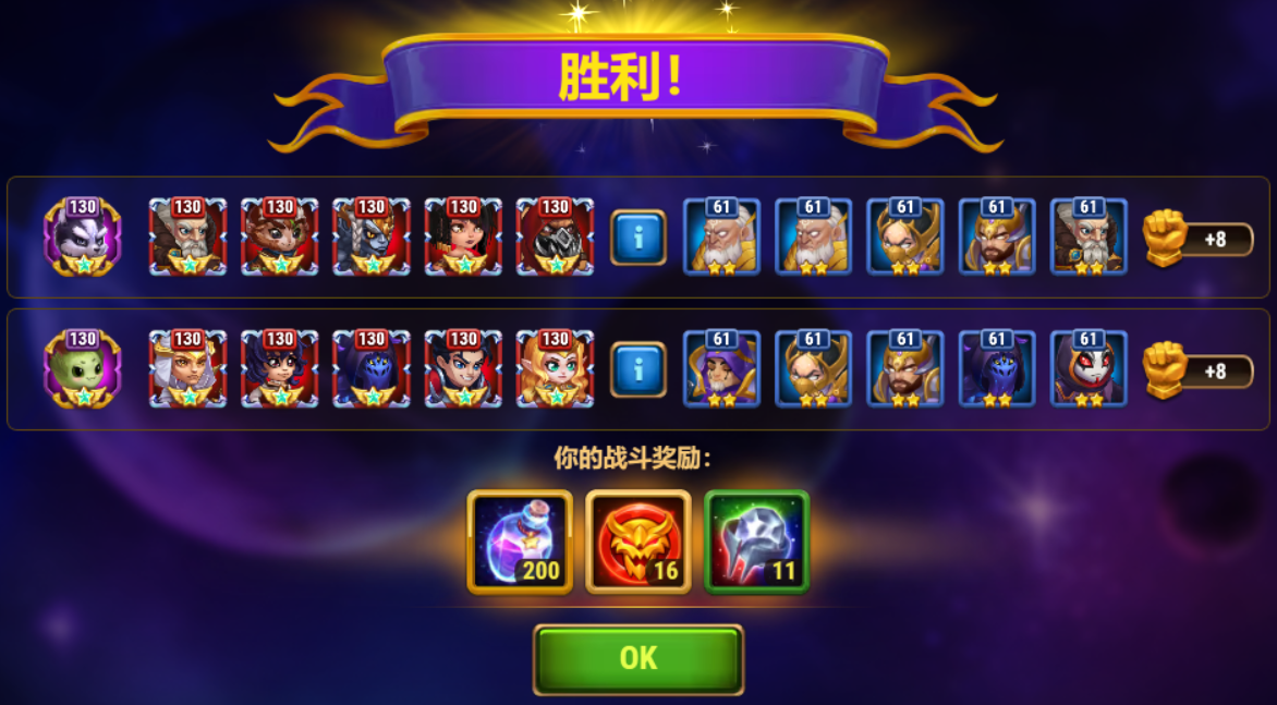 minion rewards zh-cn.png