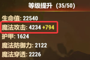 tree bonus zh-cn.png