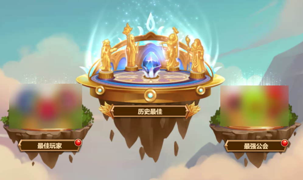 asgard hall of fame zh-cn.png