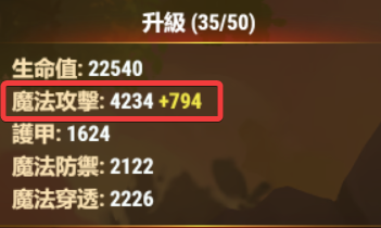 tree bonus zh-tw.png