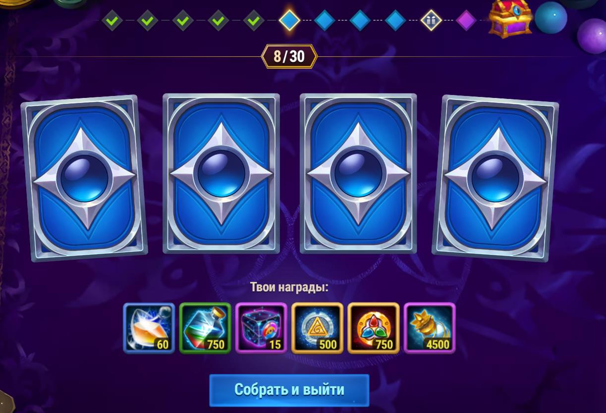 seer game main ru.jpg