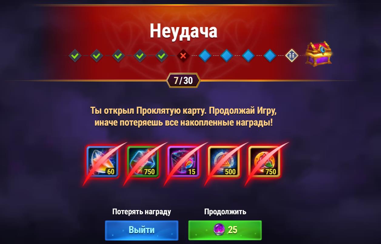 seer game back luck card ru.jpg