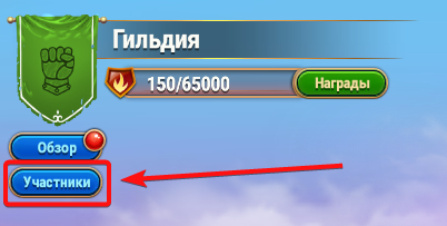 members button tu.png
