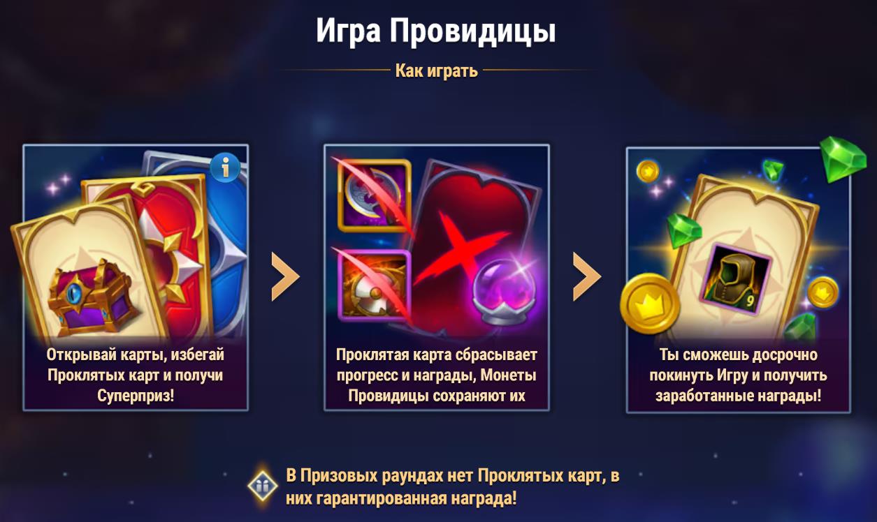 seer game tutorial ru.jpg