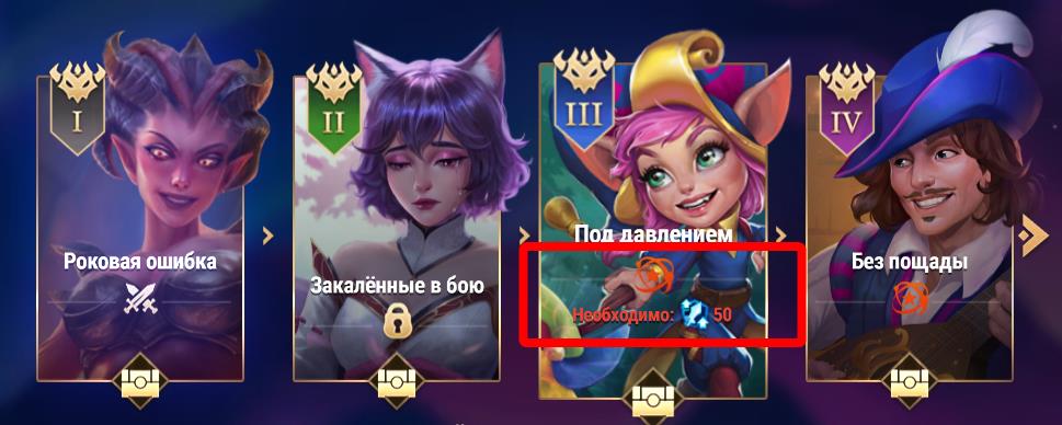 team_assemble_requirement_ru.jpg