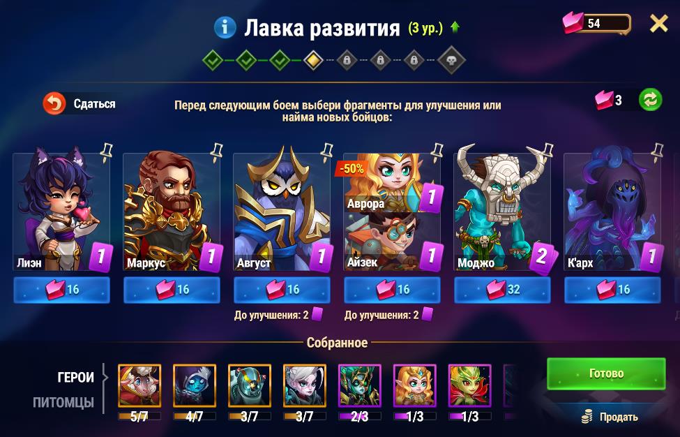 team_assemble_stall_ru.jpg