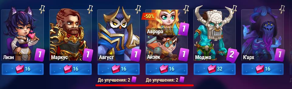 stall_next_upgrade_ru.jpg