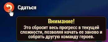 team_assemble_surrender_ru.jpg