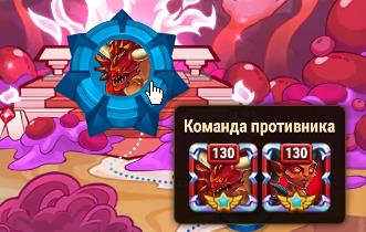 team_assemble_boss_ru.jpg