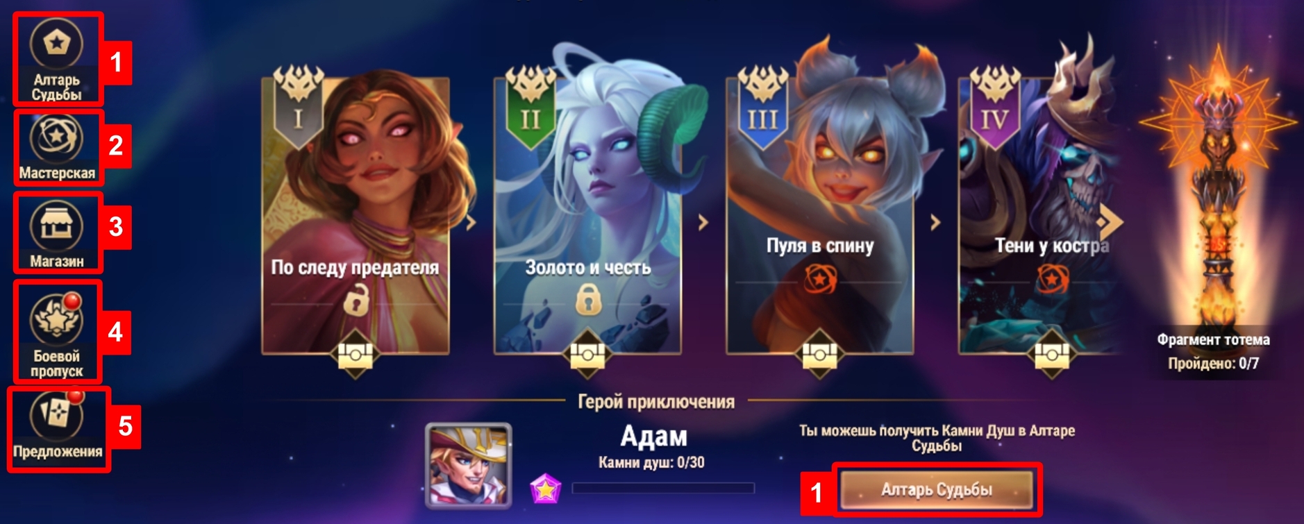 team_assemble_main_ru.jpg