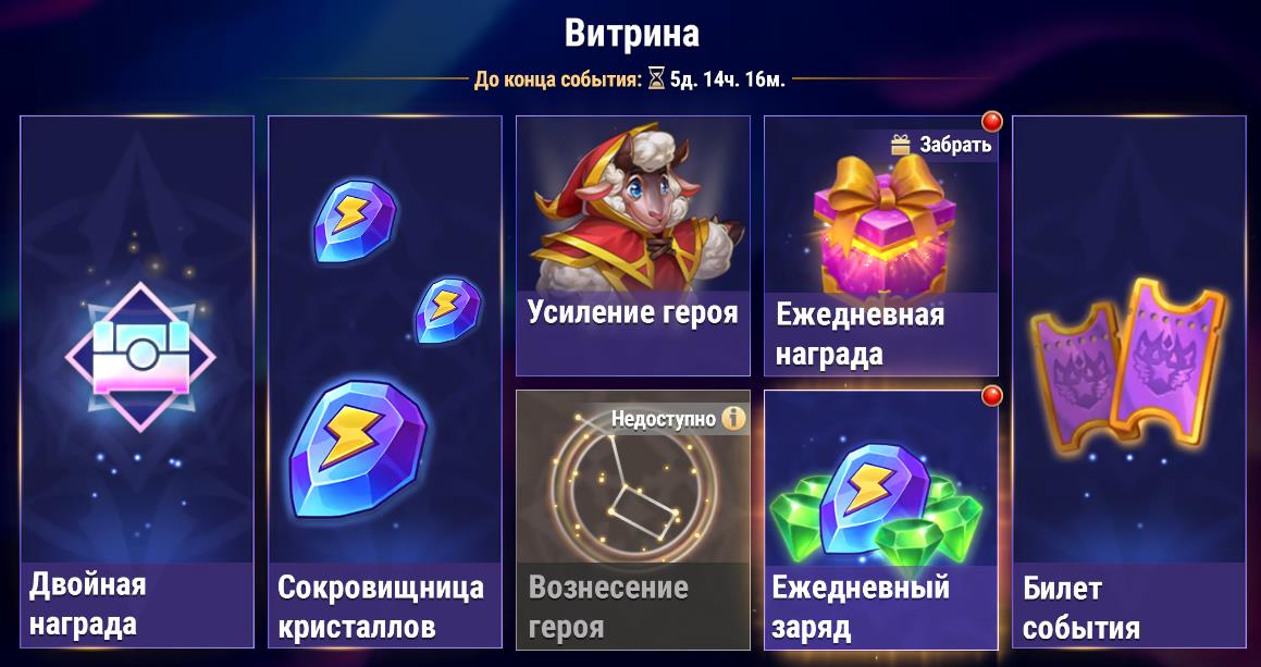 team_assemble_showcase_ru.jpg