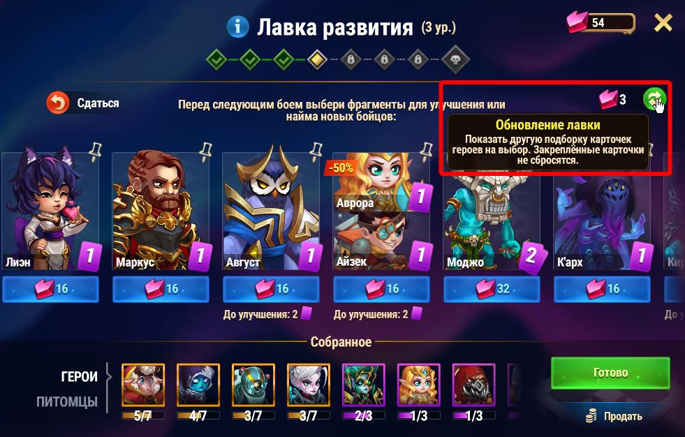 team_assemble_refresh_ru.jpg
