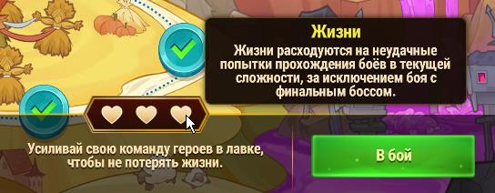 team_assemble_lives_ru.jpg
