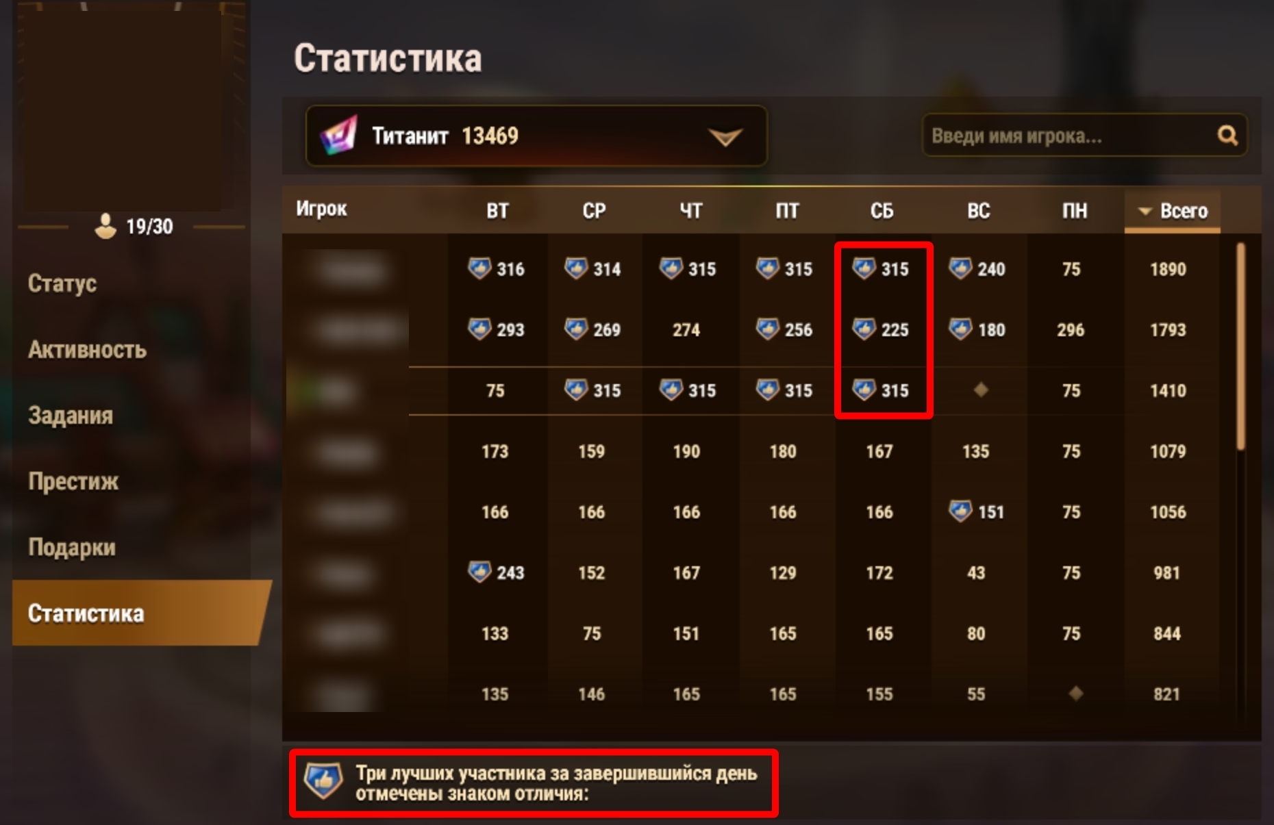 marks_of_distinction_ru.jpg