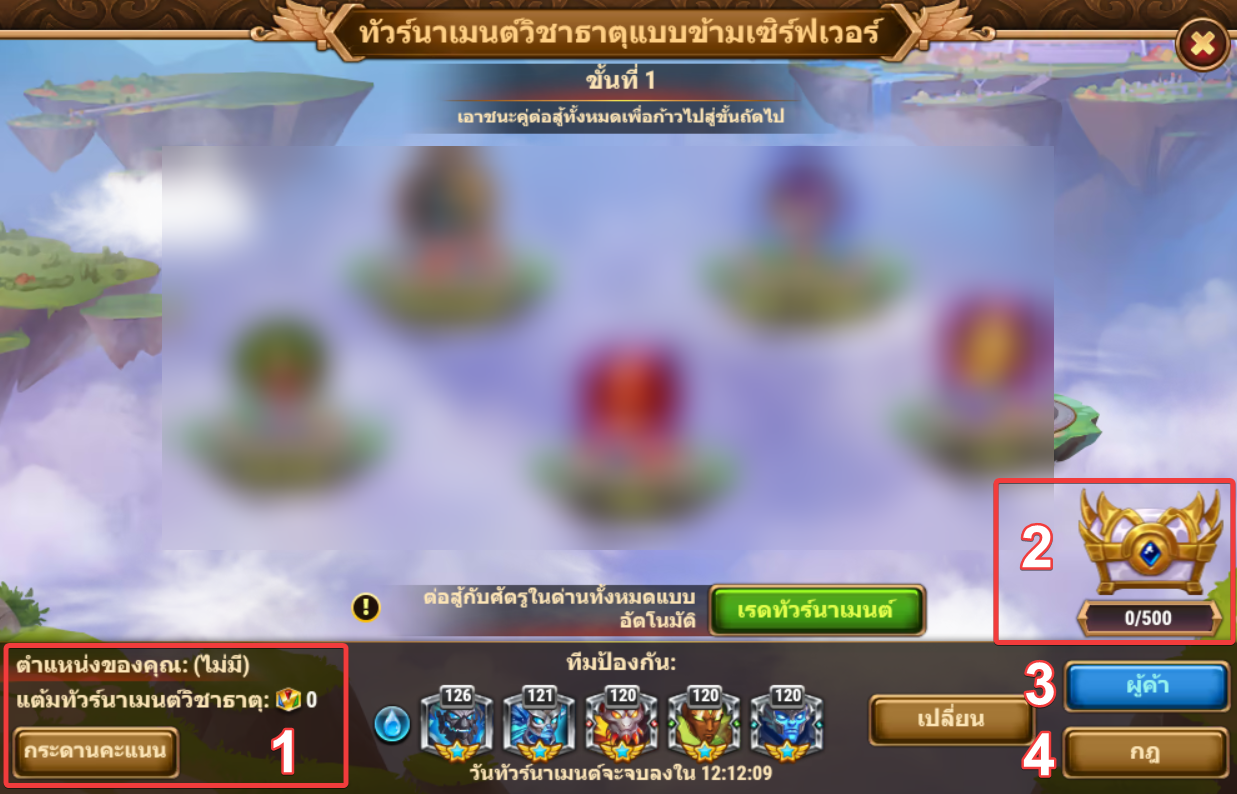 th toe main.png