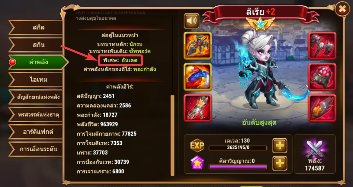 hero role.jpg