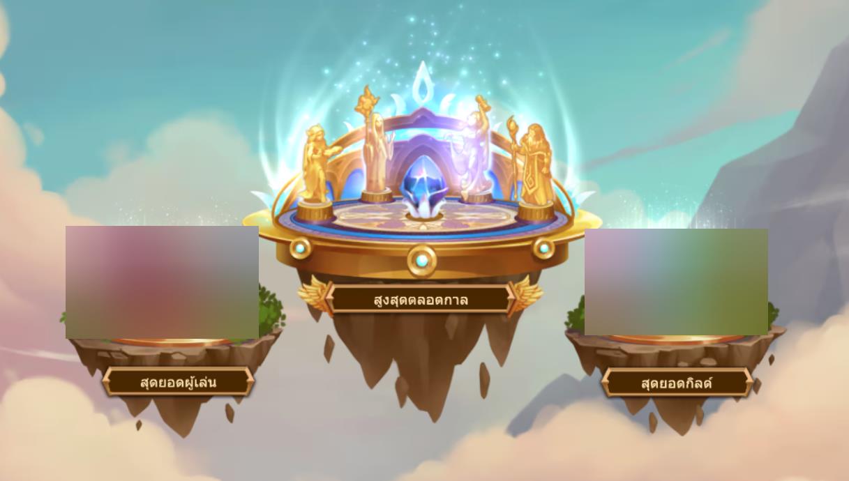 asgard hall of fame th.jpg