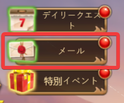 mail ja.png