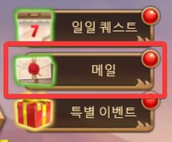 mail ko.png