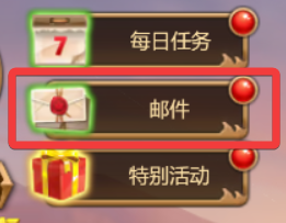 mail zh-cn.png
