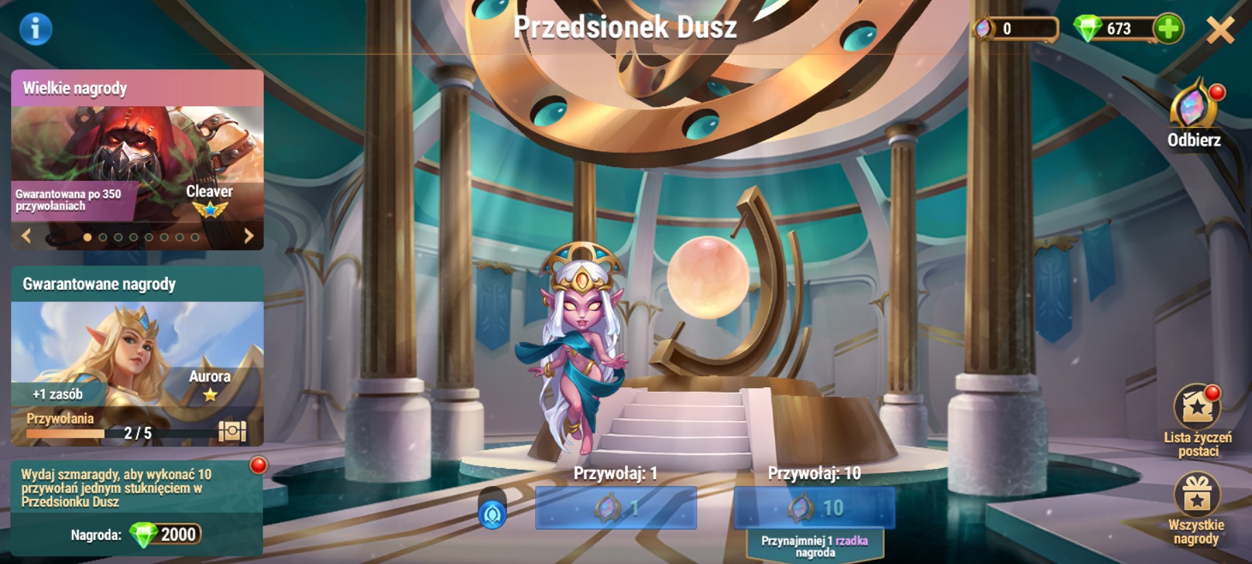 atrium pl.jpg