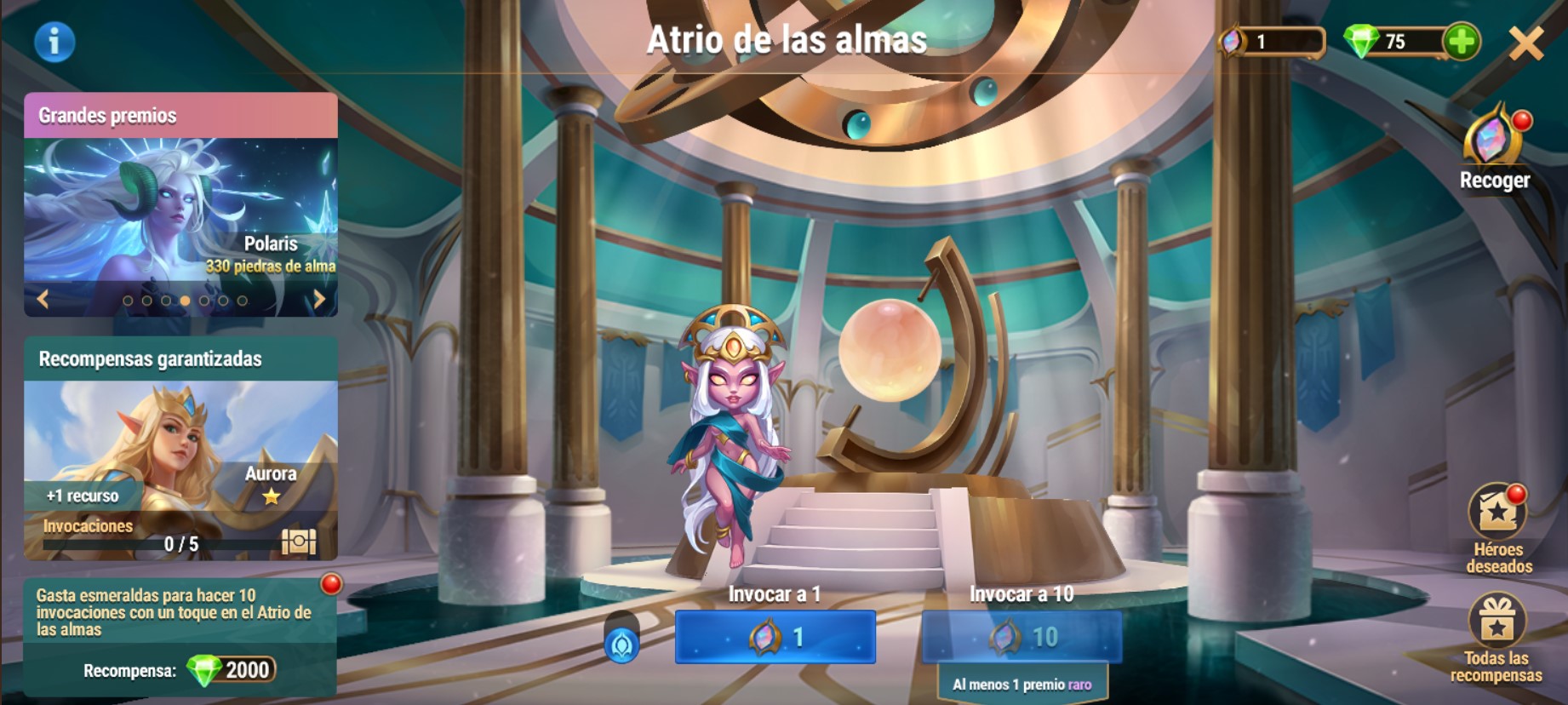 atrium es.jpg