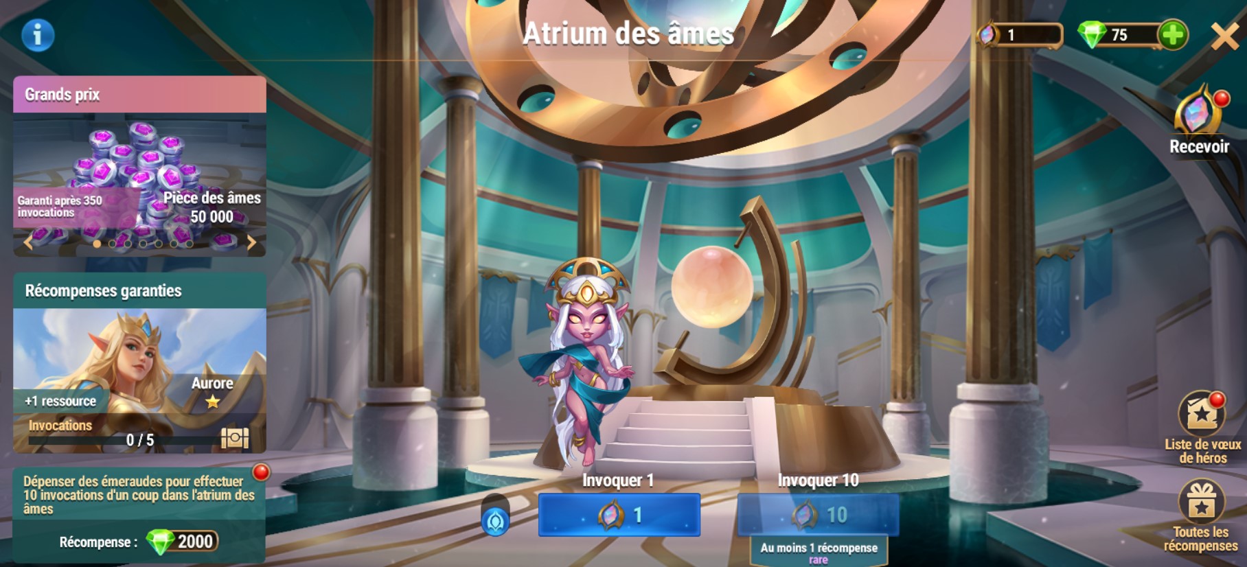 atrium fr.jpg