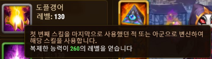 doppleganger ko.jpg
