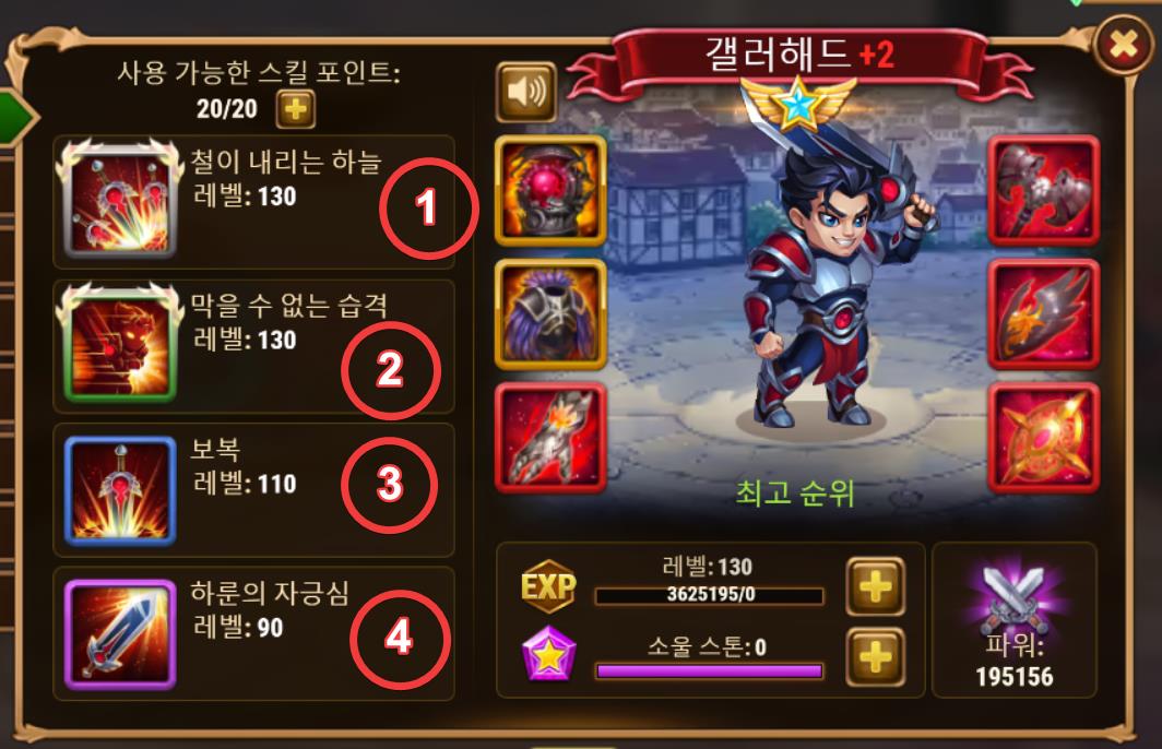 galahad letter ko.jpg