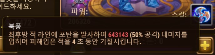 north wind ko.jpg