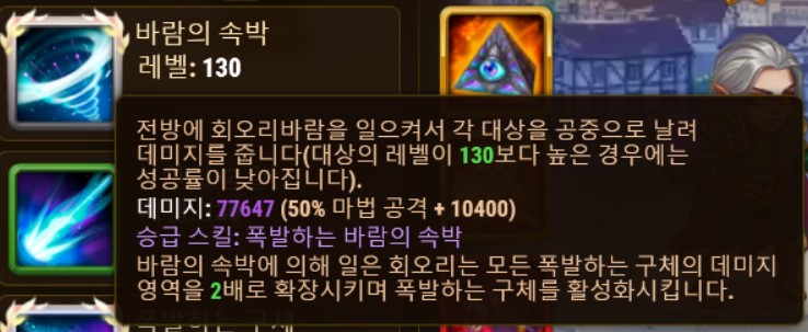 fetters of wind ko.jpg