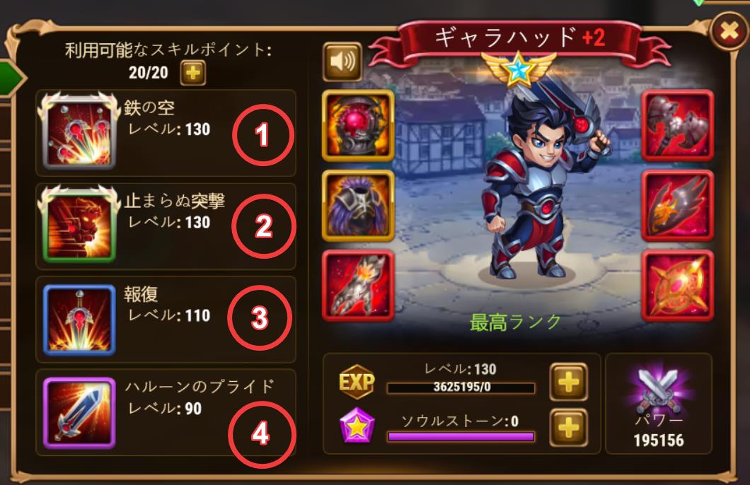galahad letter ja.jpg