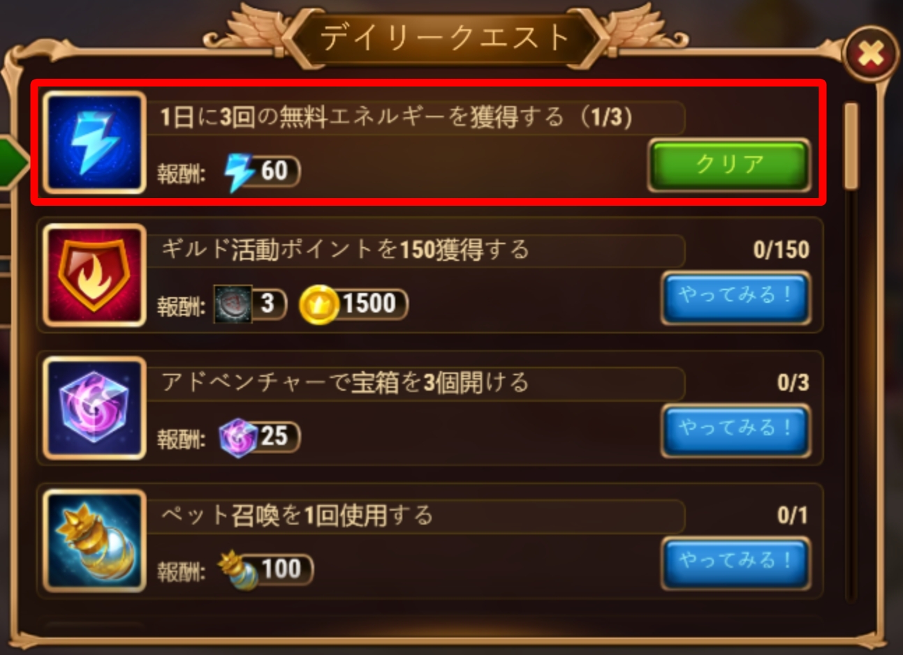 energy tasks ja.jpg