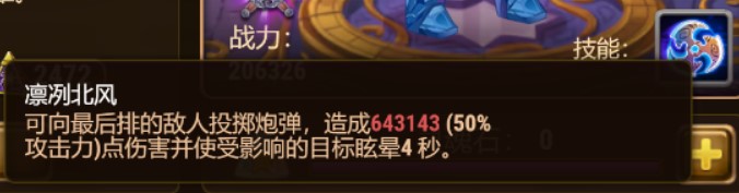 north wind zh-cn.jpg