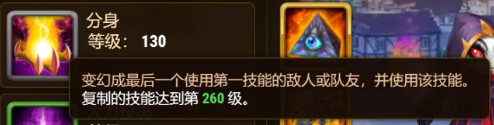 doppleganger zh-cn.jpg