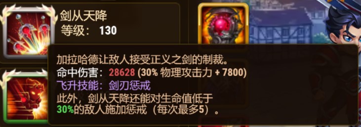 iron skies zh-cn.jpg