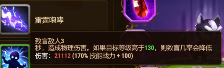 thunderous roar zh-cn.jpg