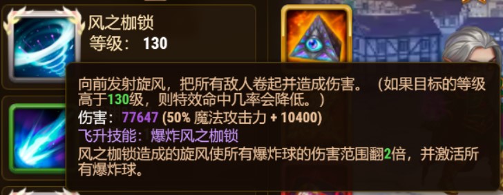 fetters of wind zh-cn.jpg