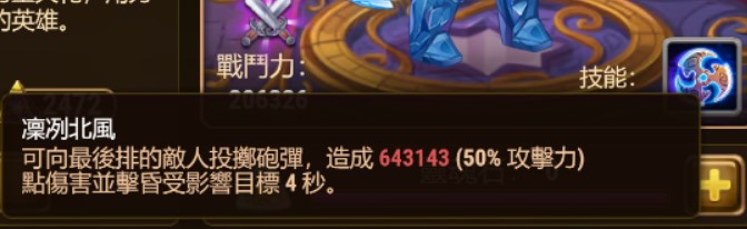 north wind zh-tw.jpg