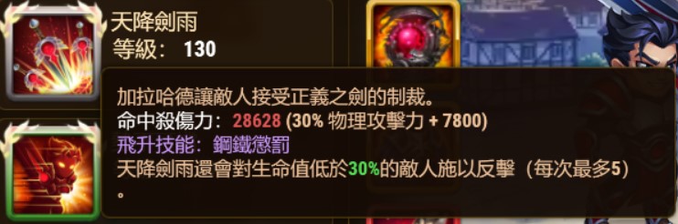 iron skies zh-tw.jpg