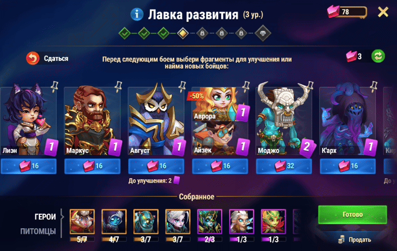 team_assemble_sell_ru.gif