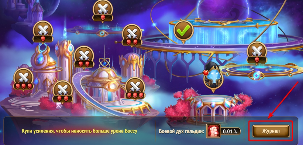 asgard log.jpg