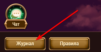 adventure log.png