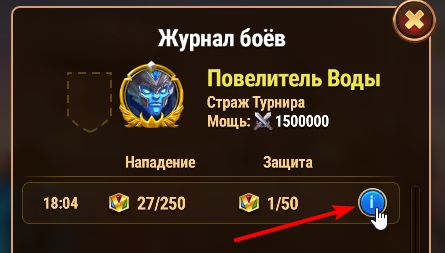 toe log info.jpg