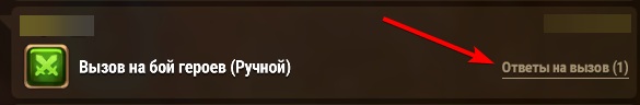 challenges log.jpg
