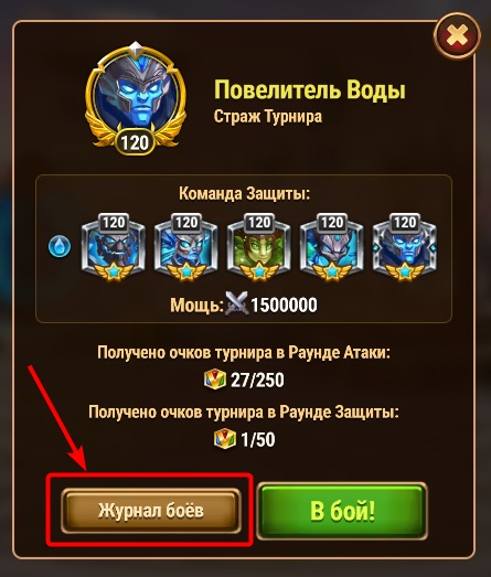 toe log ru.jpg