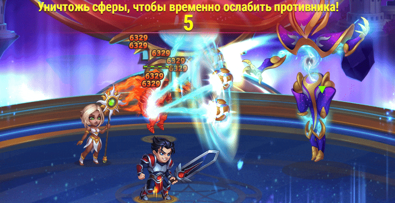 osh_minion_skill_1_ru.png